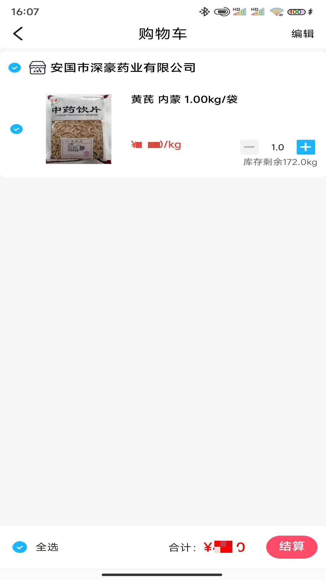深豪药业图1