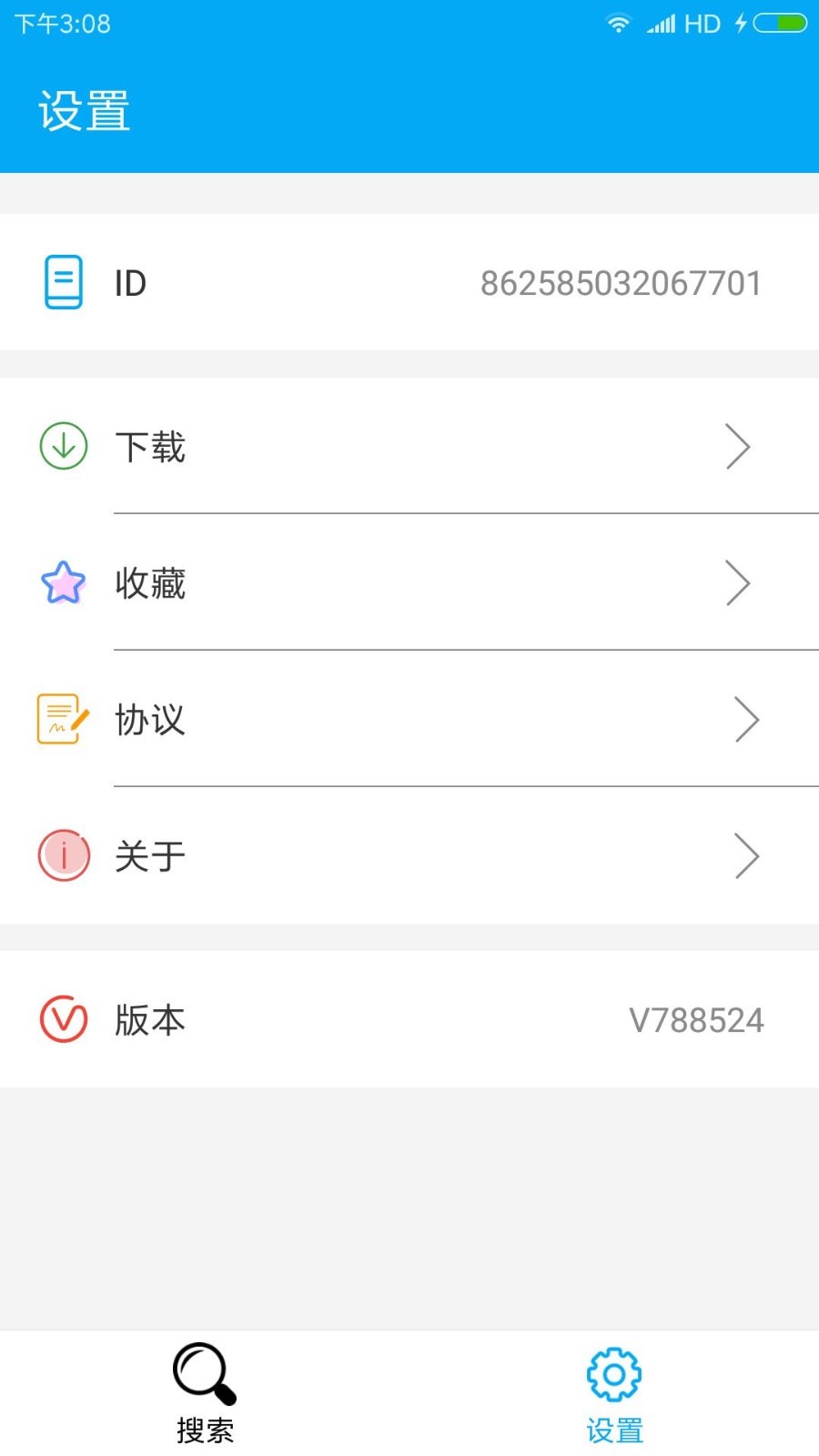 磁力播图2