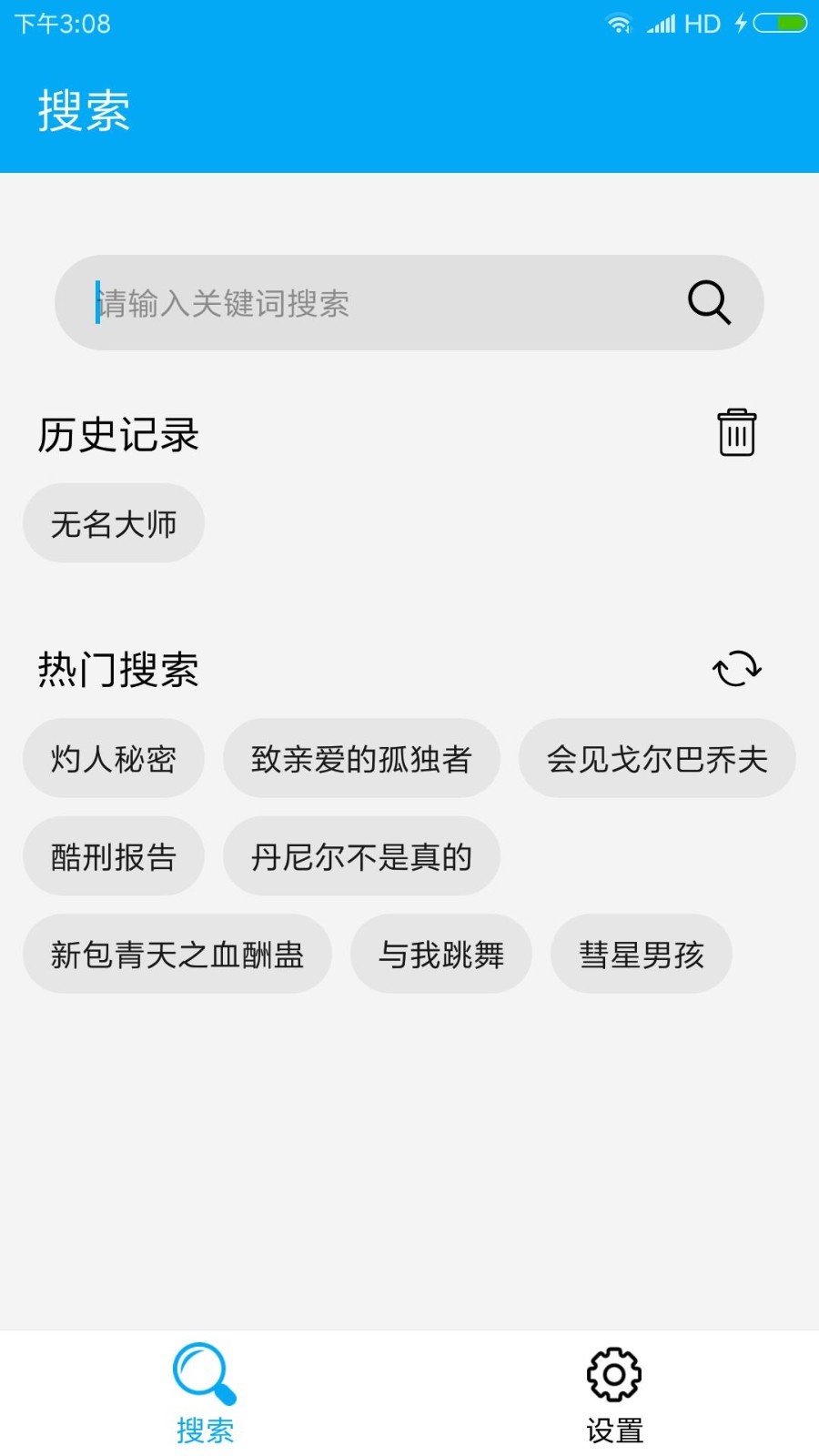 磁力播图1