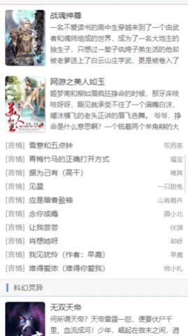 BL书阁图2