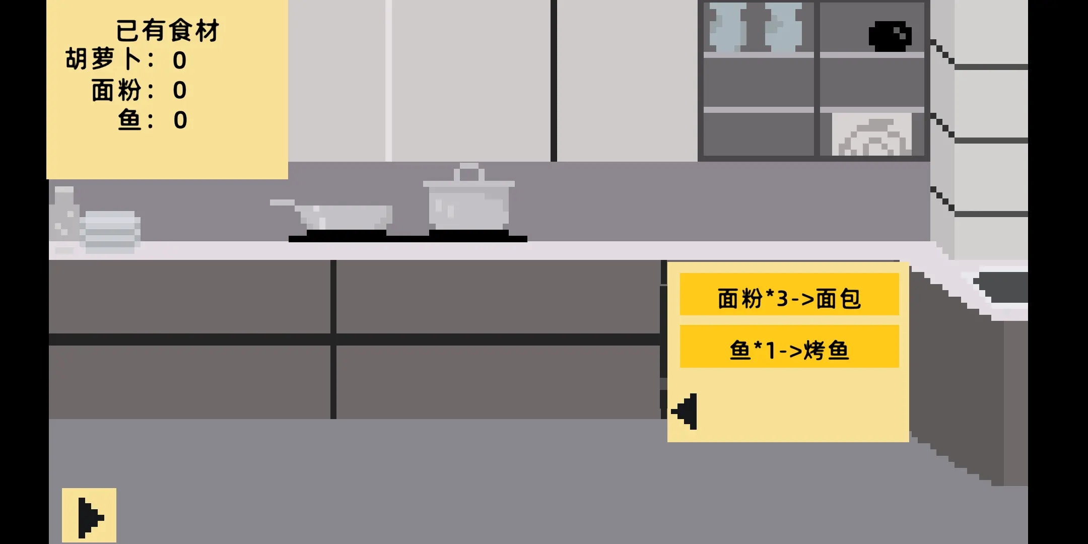 小春养成记图3
