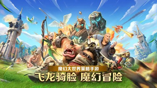 万龙觉醒图1