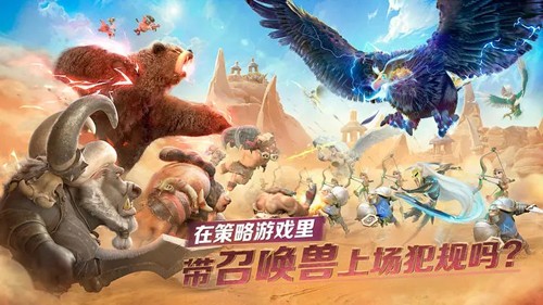 万龙觉醒图2