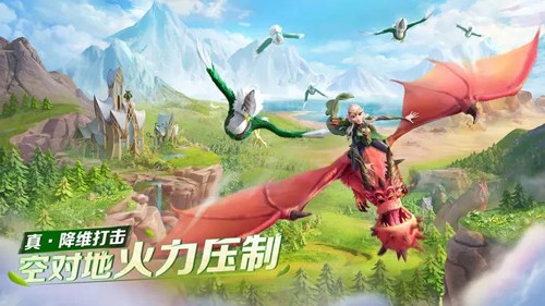 万龙觉醒图3