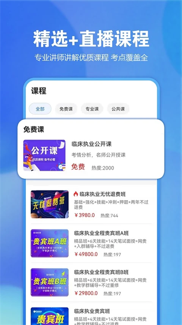 星题库图1