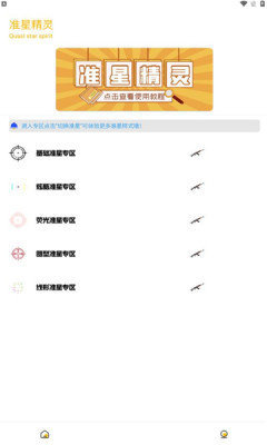 gm工具箱地铁逃生图2