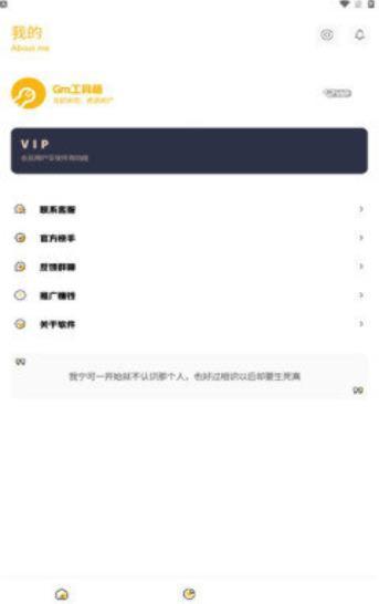 gm工具箱地铁逃生图3