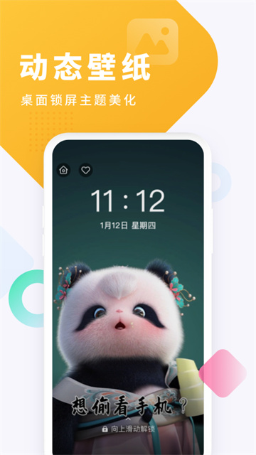 酷狗铃声图2