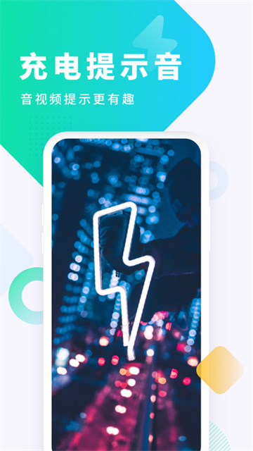 酷狗铃声图4