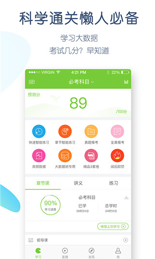 万题库图3