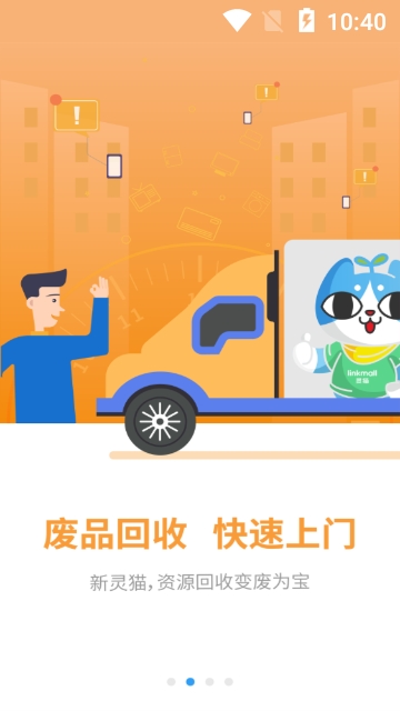 灵猫图2