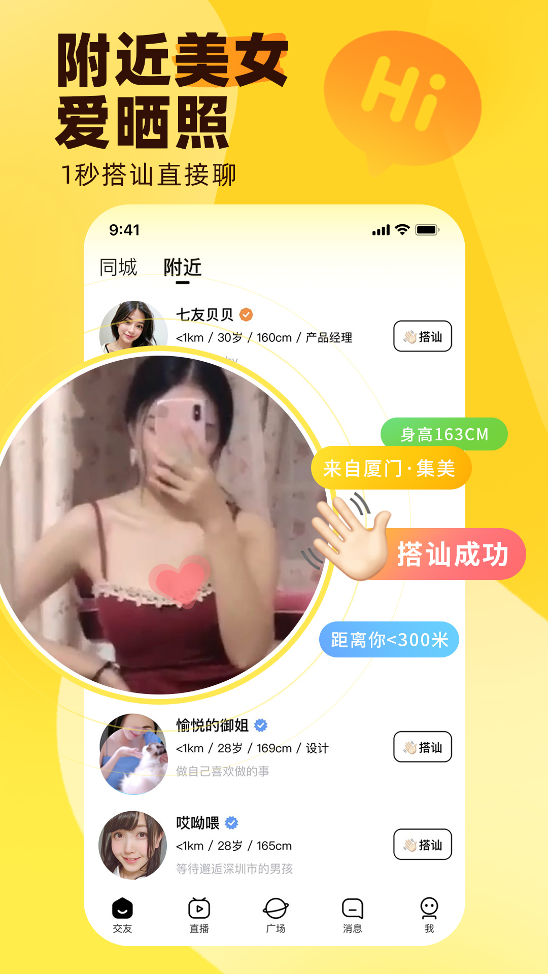 他趣图2