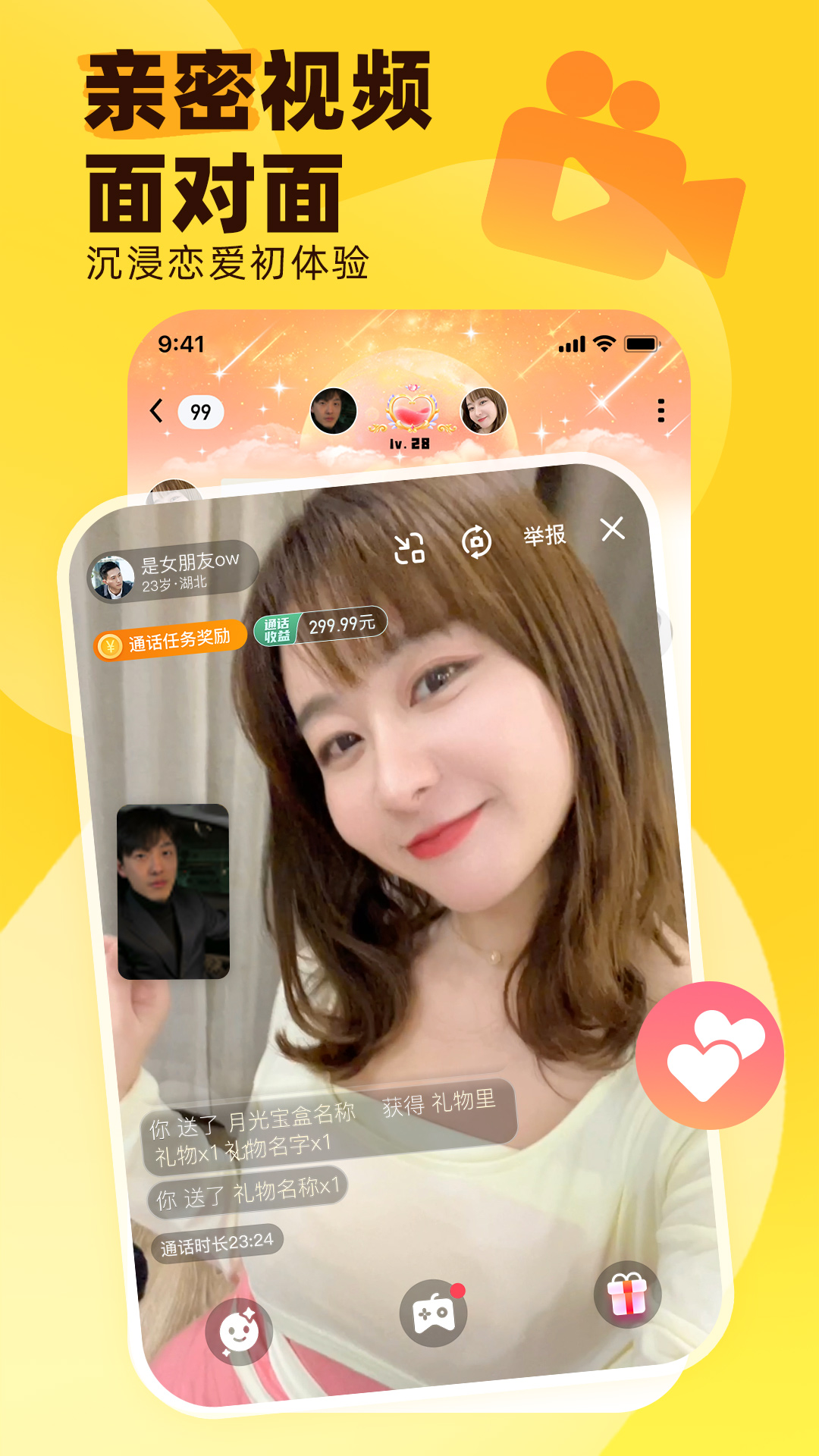 他趣图1