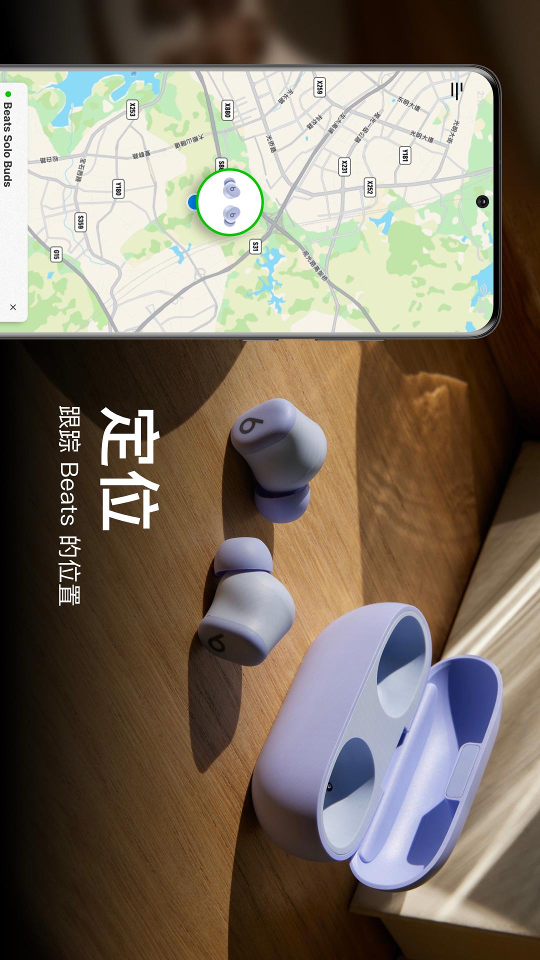 Beats图3