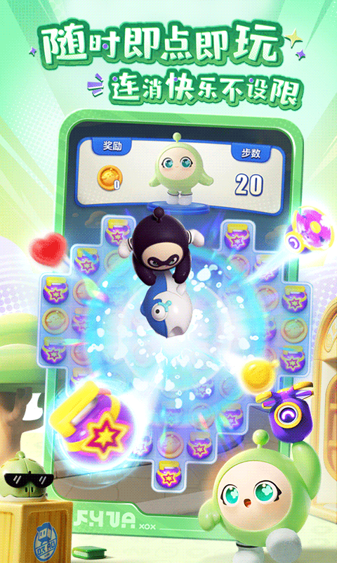 蛋仔滑滑图3