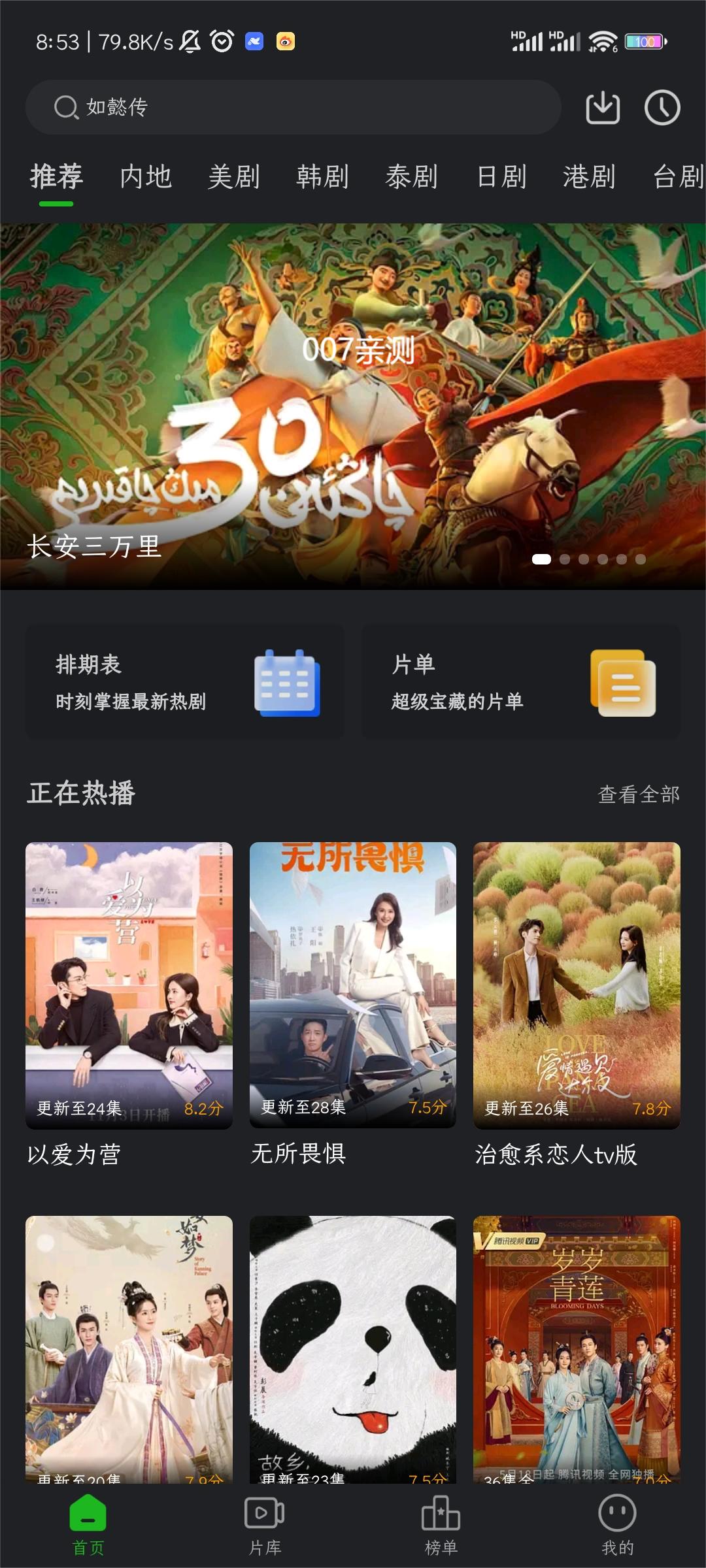 狮子影评图2