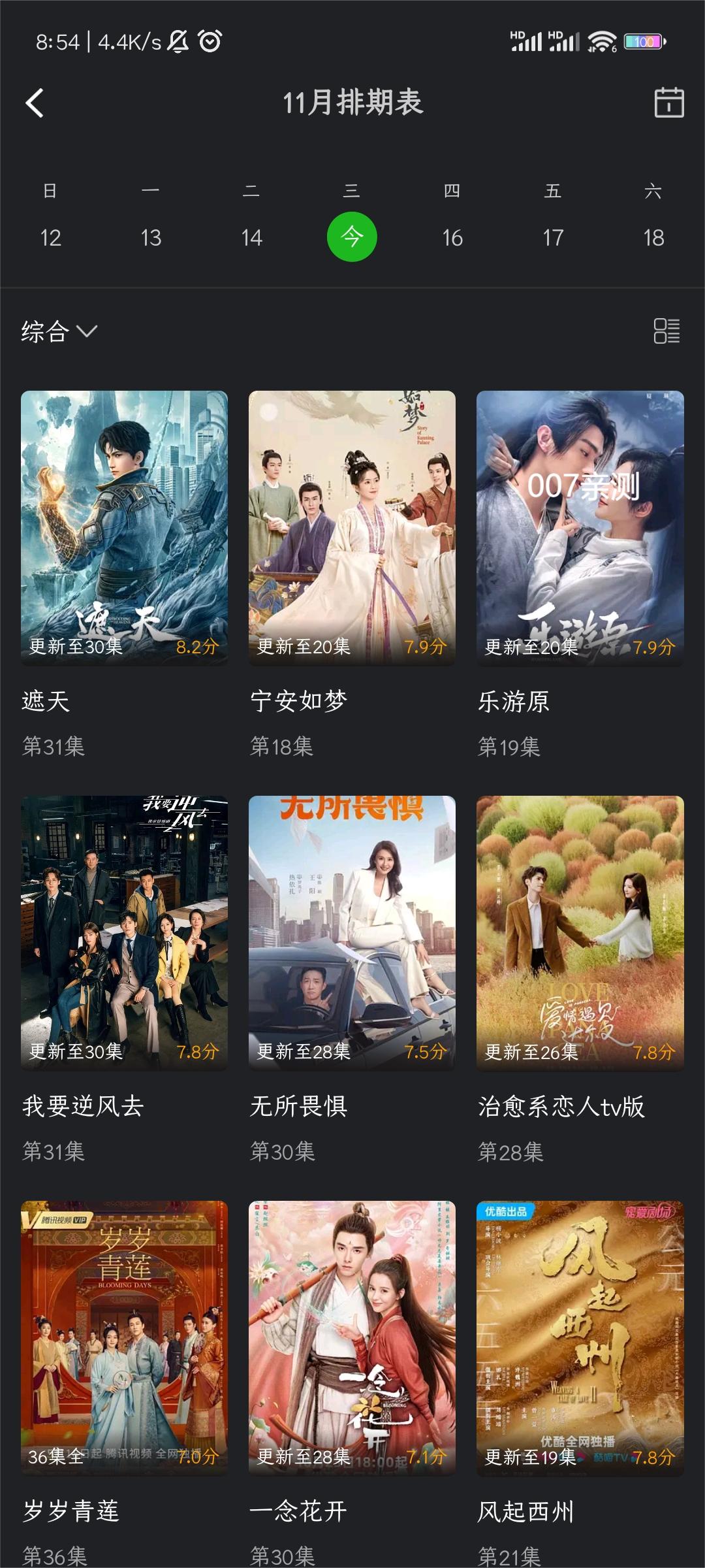 狮子影评图1