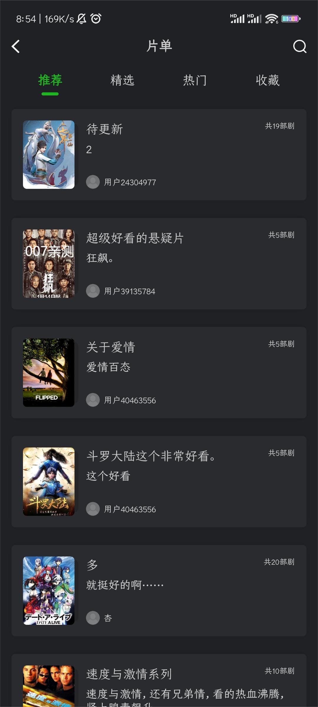 狮子影评图3