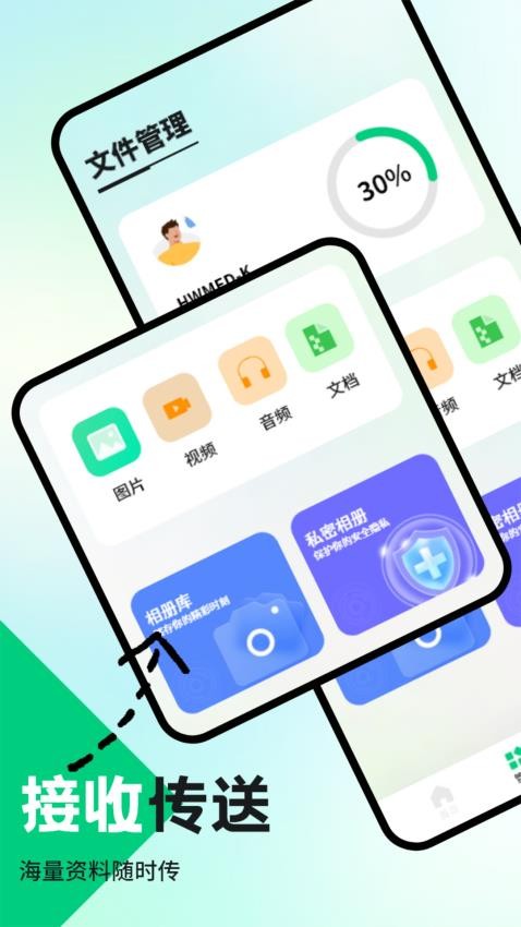 Xposed助手图3