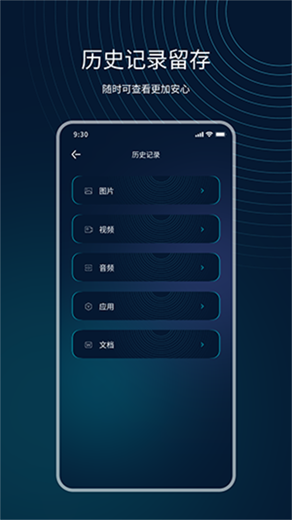 互传精灵图2