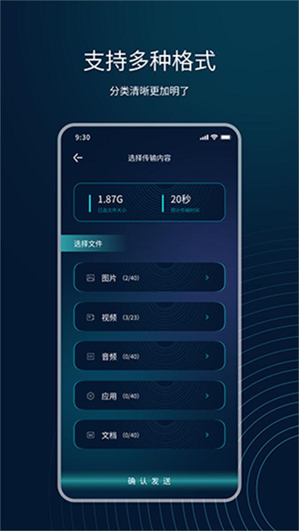 互传精灵图3