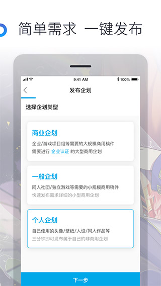 米画师图4