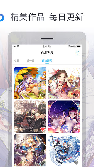 米画师图3