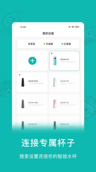 小水怪图3