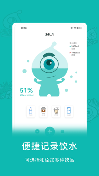 小水怪图4