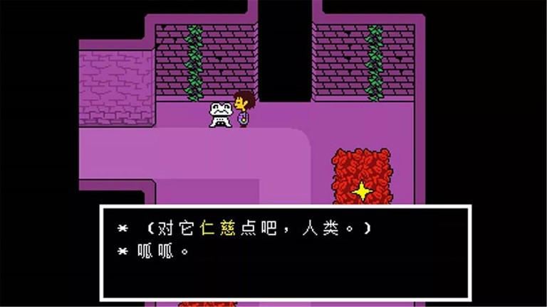 传说之下图1