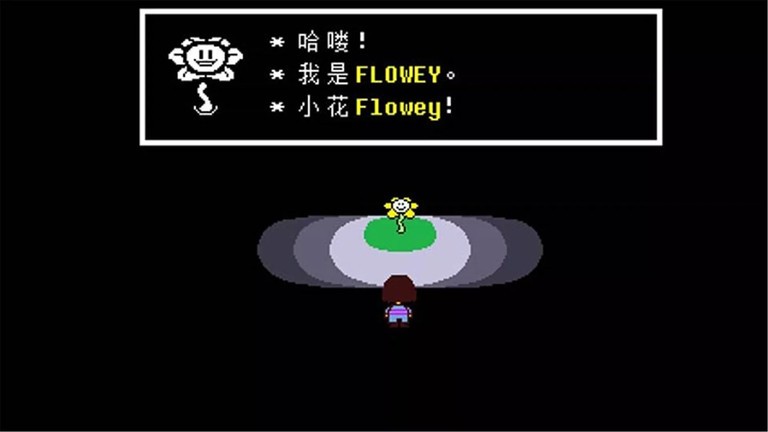 传说之下图4