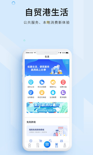 海易办图3