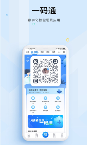 海易办图2