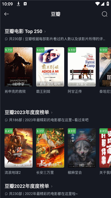 网飞猫tv版图4