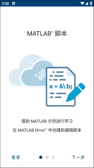 matlab图1