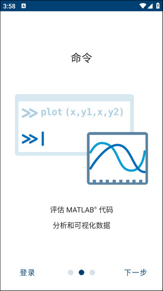 matlab图2