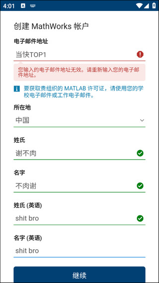 matlab图4