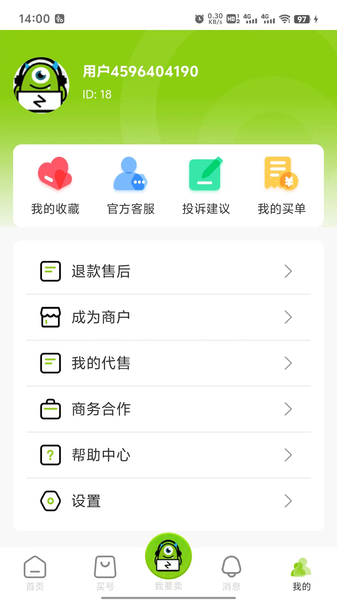 账号怪图1