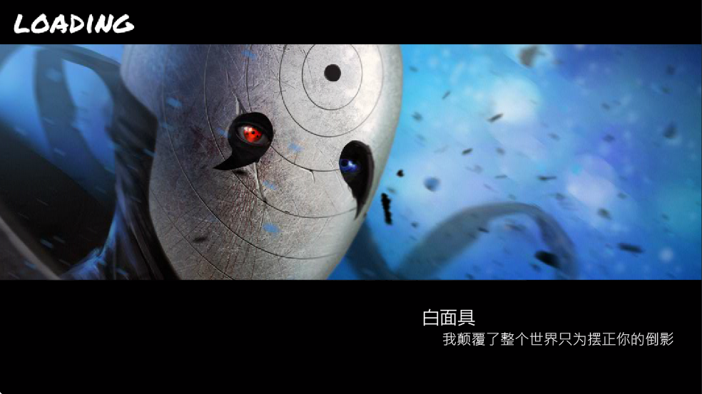 BVN全明星乱斗图1