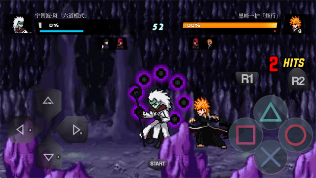 BVN全明星乱斗图2