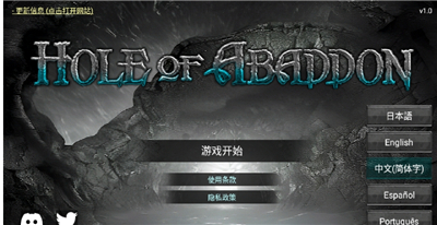 地狱之窟图1