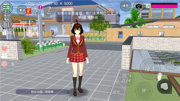 樱花校园模拟器正版图2