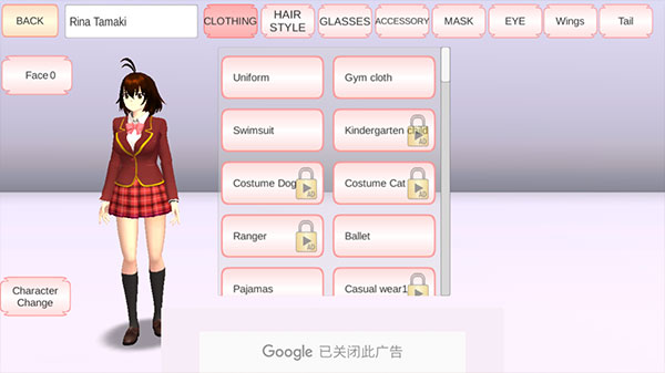 樱花校园模拟器正版图4