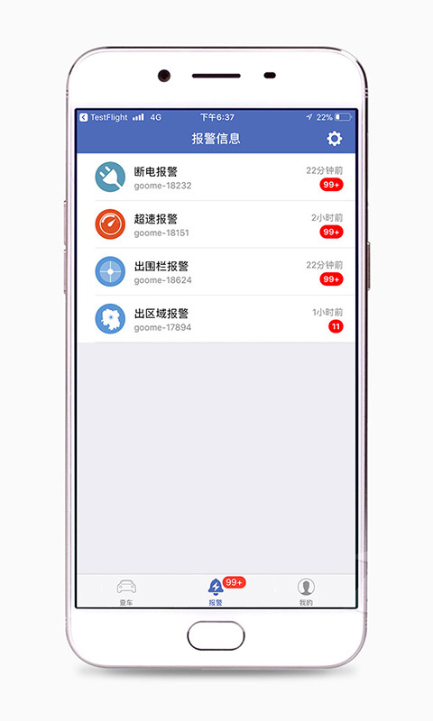 汽车在线图2