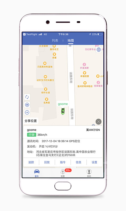 汽车在线图1