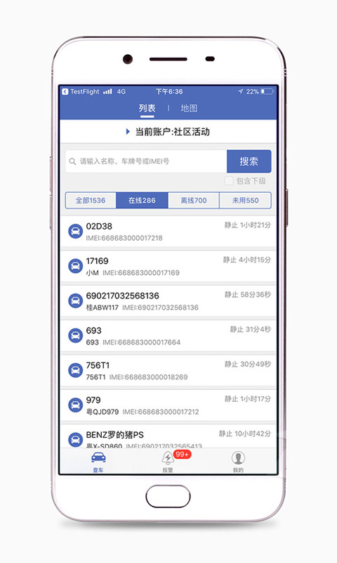 汽车在线图5