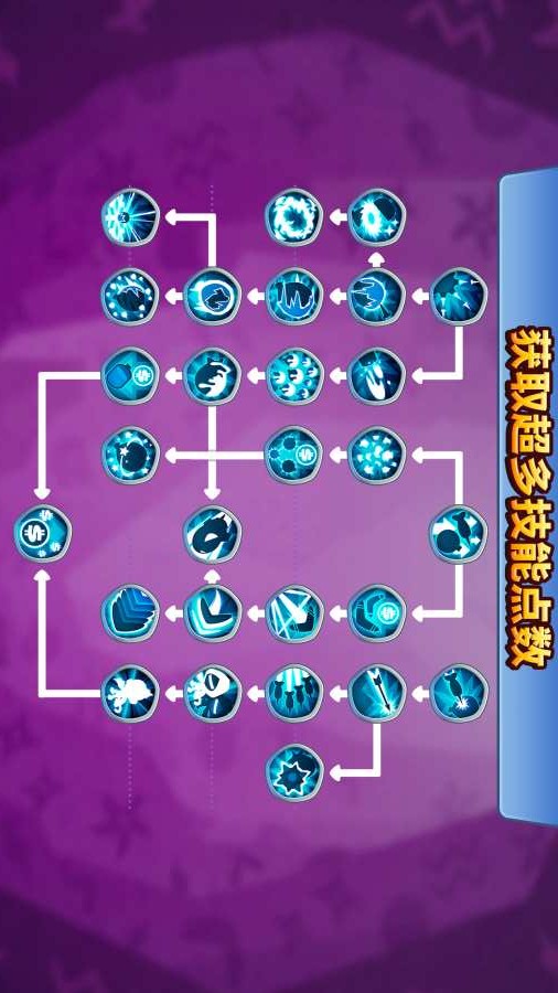 气球塔防6图1