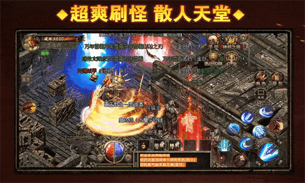 神舰之战图2