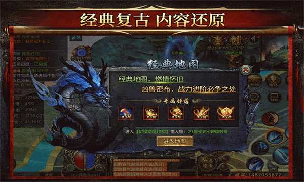 神舰之战图1