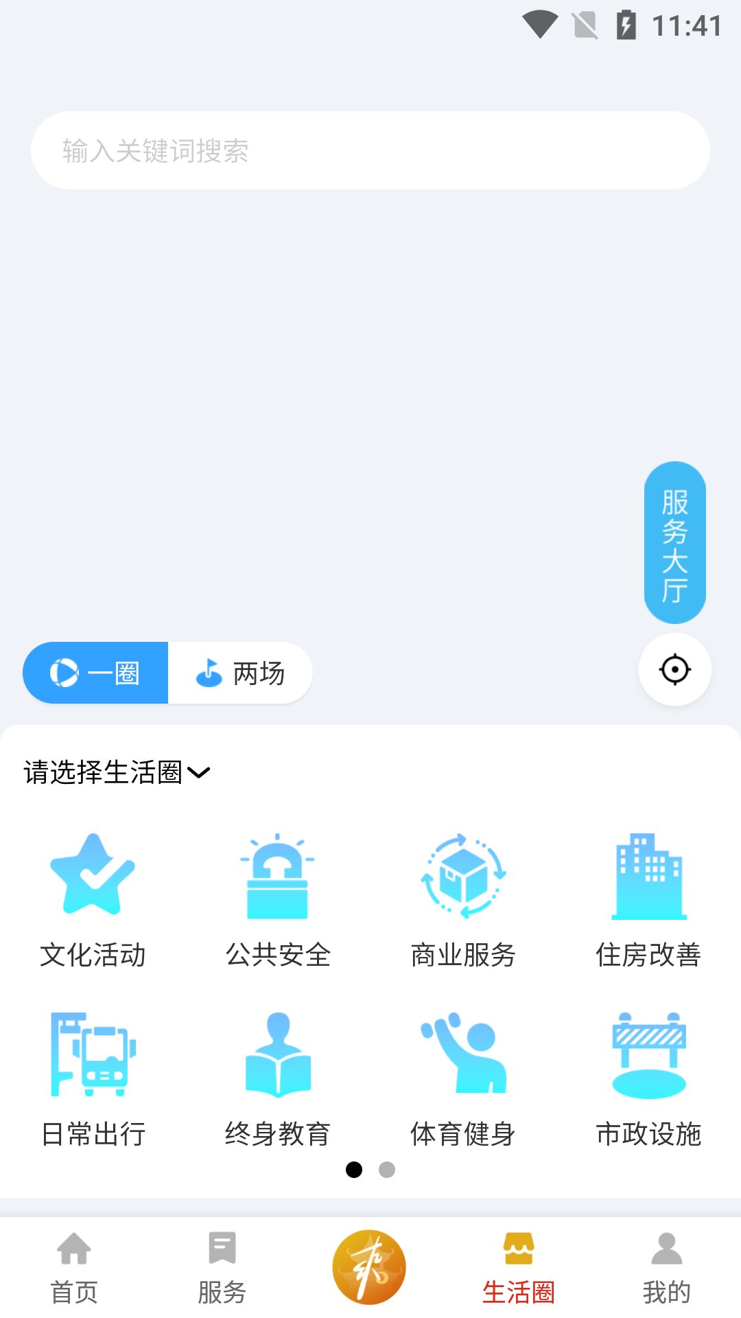 爽贵阳图4
